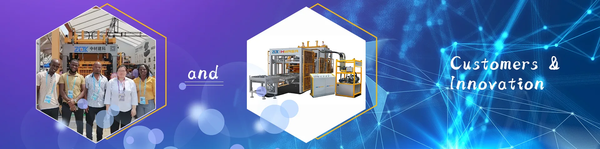 Тұтынушылар және инновациялар